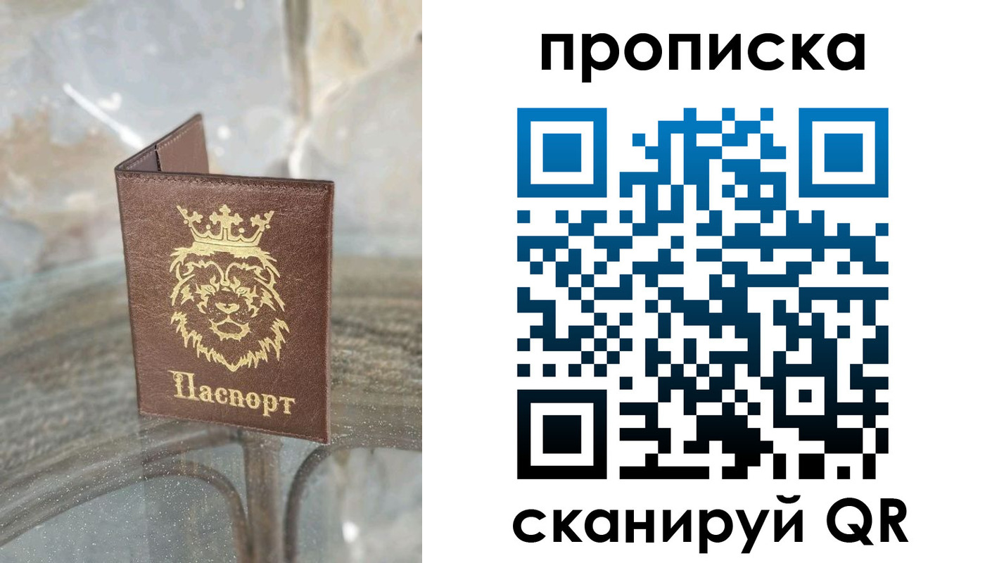 временная регистрация госуслуги в Зеленокумске