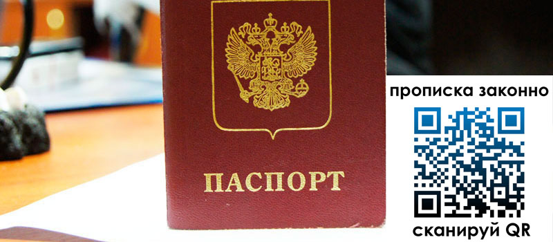 регистрация в Зеленокумске регистрация в Зеленокумске